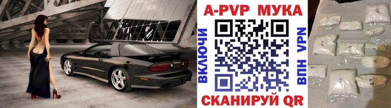 как найти наркотики  мориарти формула  Alpha-PVP СК КРИС  Йошкар-Ола 