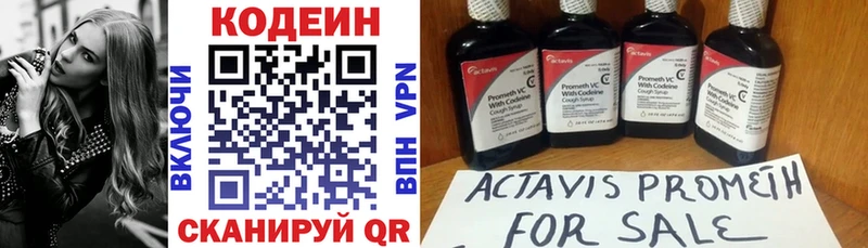 где можно купить наркотик  Йошкар-Ола  Кодеиновый сироп Lean Purple Drank 