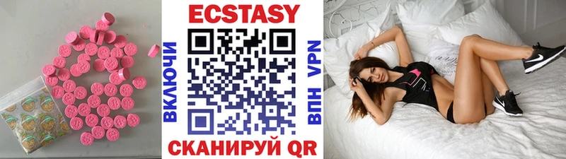 Экстази 250 мг  Йошкар-Ола 