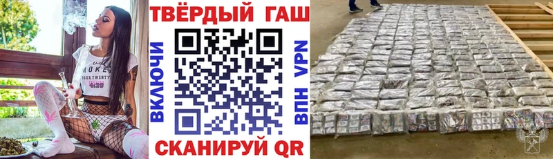 наркошоп  Йошкар-Ола  ГАШИШ hashish 