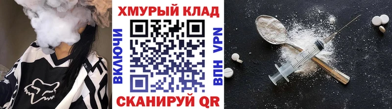 купить закладку  Йошкар-Ола  Героин герыч 
