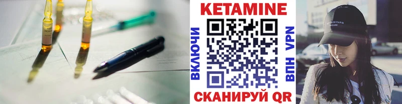 Кетамин ketamine  Йошкар-Ола 