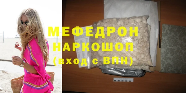 spice Бугульма