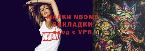 прущие крисы Бородино