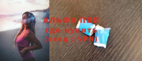 спиды Бронницы