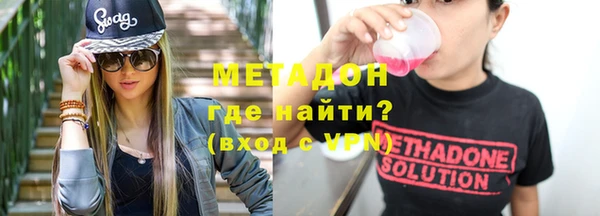 спиды Бронницы