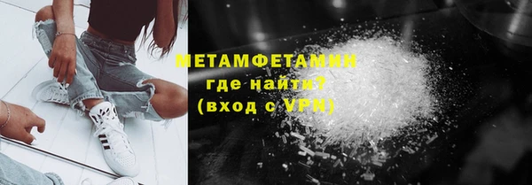 спиды Бронницы
