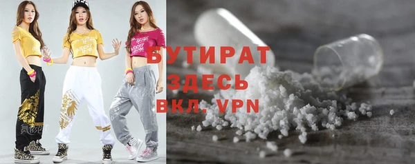 спиды Бронницы