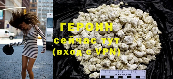 спиды Бронницы