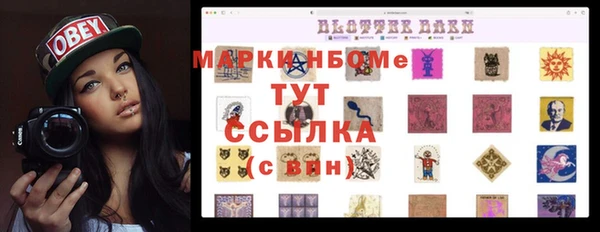 спиды Бронницы