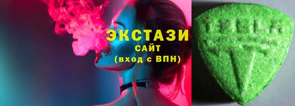 spice Бугульма