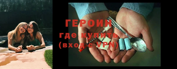 прущие крисы Бородино