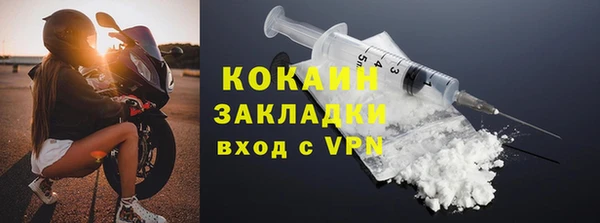 спиды Бронницы