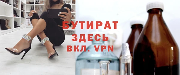 spice Бугульма