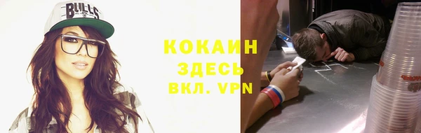 спиды Бронницы