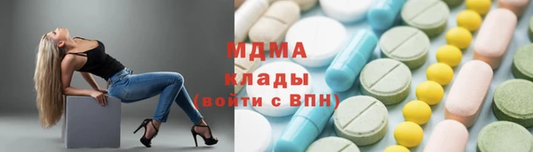 спиды Бронницы