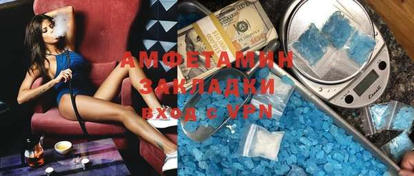 spice Бугульма