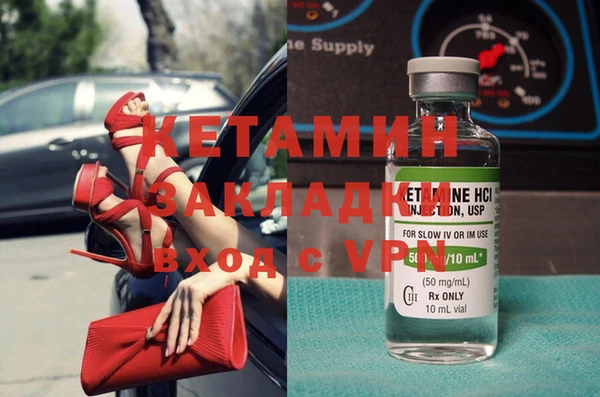 прущие крисы Бородино
