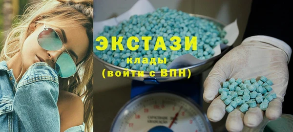 спиды Бронницы