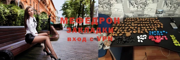 прущие крисы Бородино