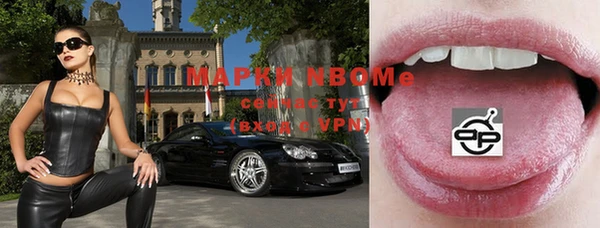 спиды Бронницы