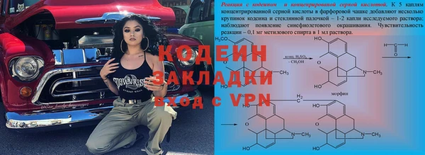 spice Бугульма