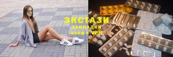 spice Бугульма