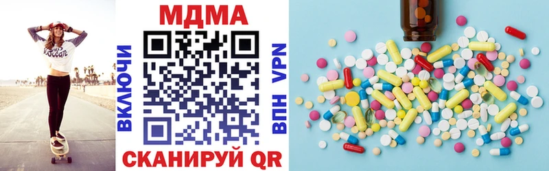 MDMA молли  наркошоп  гидра ссылки  Йошкар-Ола 
