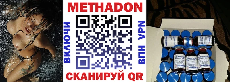 площадка какой сайт Йошкар-Ола МЕТАДОН белоснежный как найти закладки