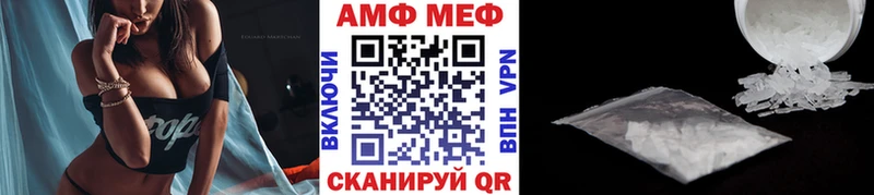 МЕТАМФЕТАМИН винт  блэк спрут как зайти  Йошкар-Ола 